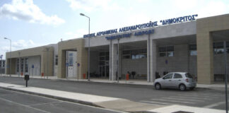 To Boeing 747-400 των ΗΠΑ στο αεροδρόμιο “Δημόκριτος”