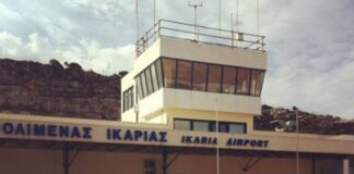 Ικαρία – Έκλεισε το αεροδρόμιο λόγω ασθένειας υπαλλήλου