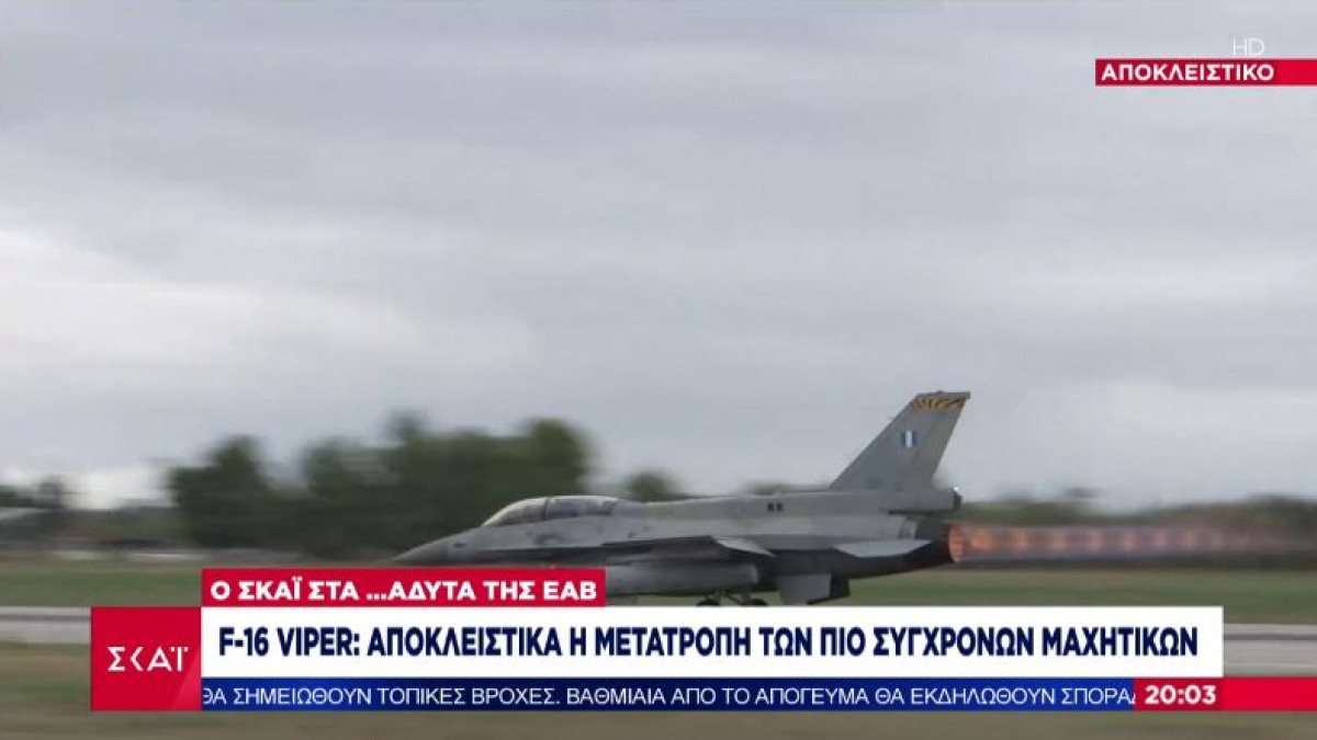 f16-skai