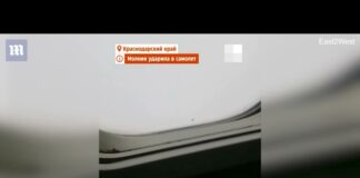 Azur Air: Η στιγμή που κεραυνός χτυπά αεροπλάνο