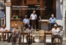Μια ξεχωριστή καμπάνια για την Περιφέρεια Πελοποννήσου