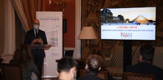 Κυκλοφόρησε η νέα ελληνική έκδοση του περιοδικού «Explore France 2021»