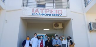 Ελαφόνησος: Θωρακίζεται με την τρίτη δόση του εμβολίου και εκπέμπει μήνυμα ασφαλείας