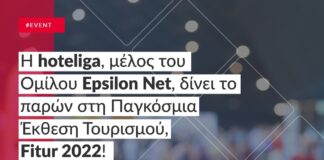 Η hoteliga, μέλος του Ομίλου Epsilon Net, δίνει το παρών στη Fitur 2022