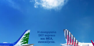 SKY express: Συνεχίζεται η συνεργασία με την Middle East Airlines