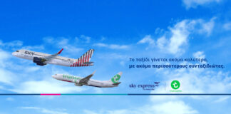 SKY express: Συνεργασία με την Transavia France