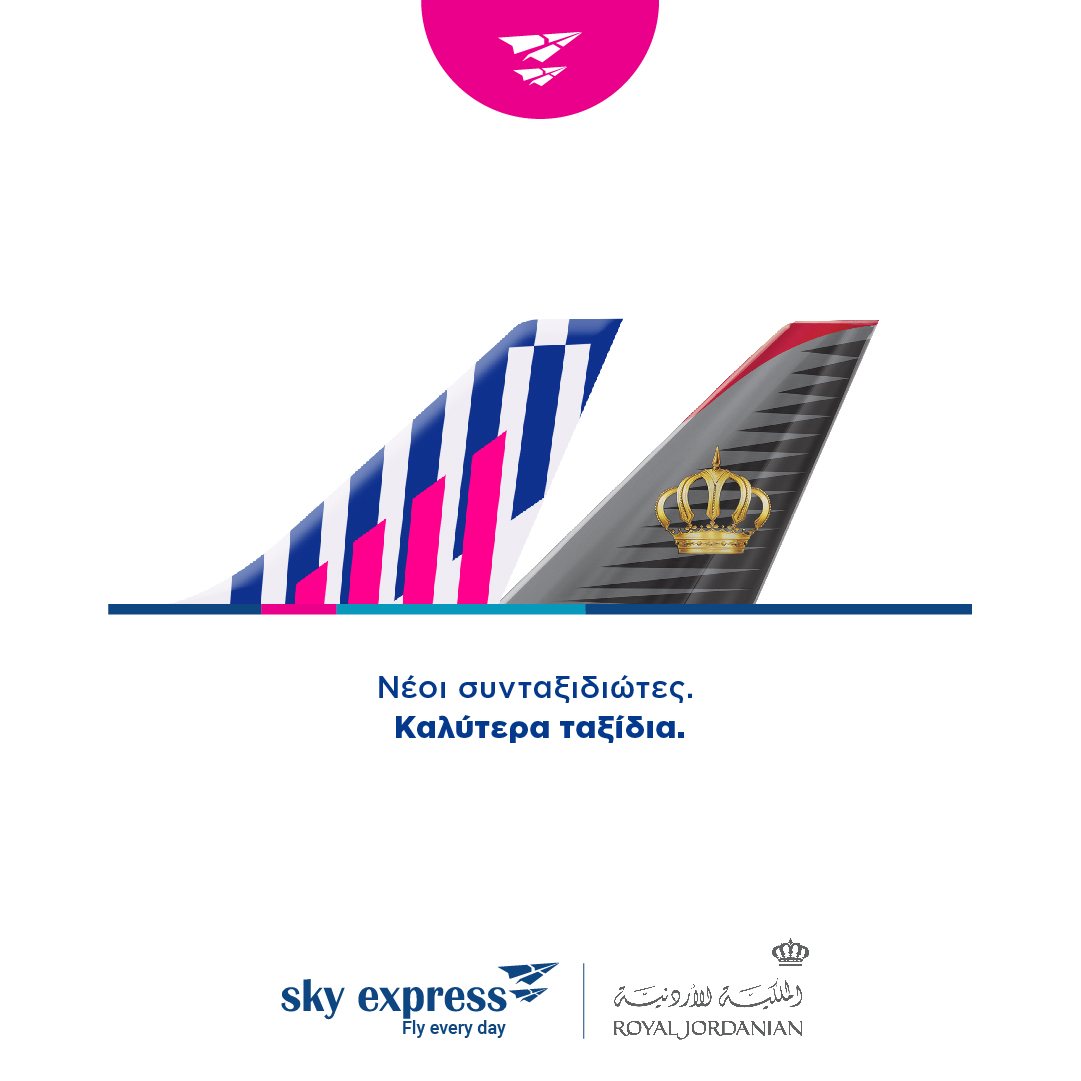 Sky_New_Interline_Royal Jordanian_01_post_GR