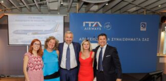 ITA Airways: 3 καθημερινές πτήσεις μεταξύ Αθήνας και Ρώμης
