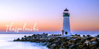 Αεροπορική έκανε τον Λευκό Πύργο…Φάρο!