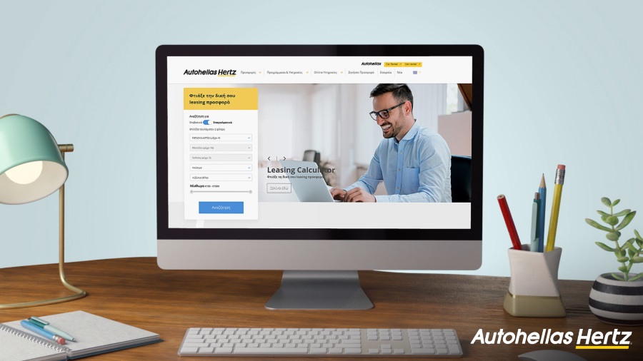 Autohellas Online Leasing Calculator