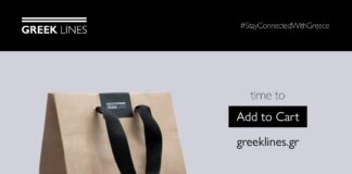 www.greeklines.gr: το νέο e-shop των Greek Lines είναι on air