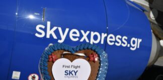 SKY express: Ξεκίνησαν οι απευθείας πτήσεις Αθήνα – Μόναχο