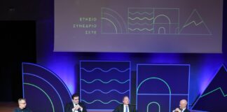 Ηχηρό «παρών» του ελληνικού πολιτικού, επιχειρηματικού και τουριστικού κόσμου στο ετήσιο SETE Conference