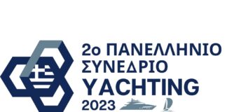 Η ελίτ του χώρου του yachting, συμμετέχοντες–ομιλητές στο 2ο Πανελλήνιο Συνέδριο Yachting