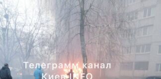 Ουκρανία: Ελικόπτερο έπεσε σε κτίριο κοντά σε παιδικό σταθμό