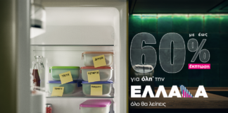 SKY express: Ταξιδέψτε στην Ελλάδα με έκπτωση έως 60%