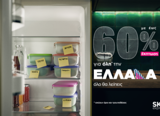 SKY express: Ταξιδέψτε στην Ελλάδα με έκπτωση έως 60%