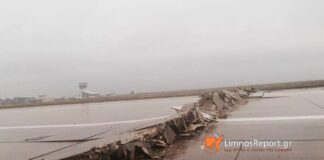 Σεισμός στην Τουρκία: Άνοιξε στα δύο το αεροδρόμιο της Αντιόχειας