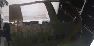 Ιαπωνία: Εξαφανίστηκε στρατιωτικό ελικόπτερο-10 αγνοούμενοι