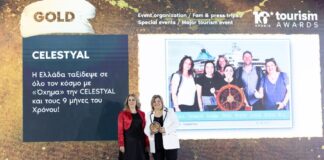 Νέες διακρίσεις για την Celestyal Cruises