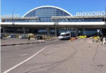 Ανεστάλησαν οι πτήσεις στο αεροδρόμιο Βνούκοβο-Καταρρίφθηκε ουκρανικό drone