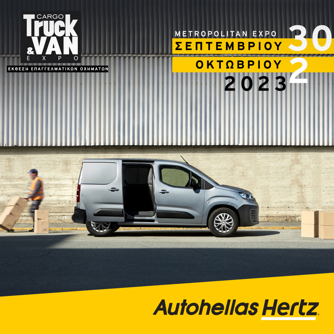 Autohellas Hertz_Truck & Van