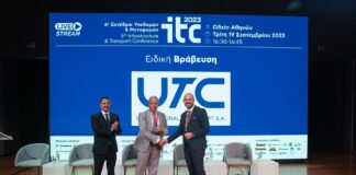 “Ειδική Βράβευση” της UTC Διεθνείς Μεταφορές στο 6ο Συνέδριο Υποδομών & Μεταφορών – ITC 2023