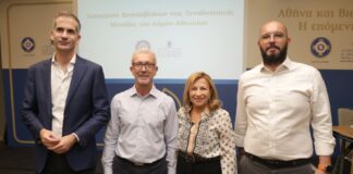 Αθήνα και Βιωσιμότητα: Η επόμενη μέρα-Διαχείριση Βιοαποβλήτων στις ξενοδοχειακές μονάδες του Δήμου Αθηναίων