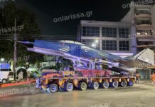 Ένα εντυπωσιακό μαχητικό αεροσκάφος στους δρόμους της Λάρισας