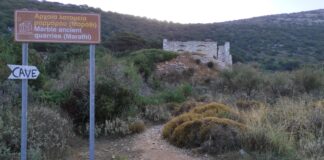 Τα Αρχαία Λατομεία Μαρμάρου περιέρχονται στον Δήμο Πάρου