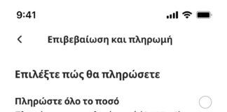 Η Airbnb και η Klarna λανσάρουν τη Σταδιακή Πληρωμή στην Ελλάδα