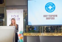 Sani/Ikos: Τιμητική βράβευση για την δράση από τους Γιατρούς του Κόσμου