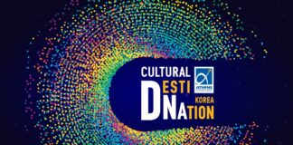 Νέες πολιτιστικές εμπειρίες στον Διεθνή Αερολιμένα Αθηνών: Τρίτος προορισμός, Κορέα!