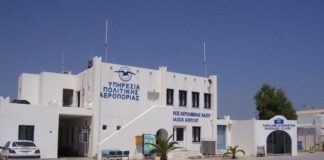 Νάξος: Προσπάθησε να μπει στο αεροπλάνο με πυροβόλο όπλο