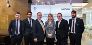 Έκδοση Κοινού Ομολογιακού Δανείου Autohellas