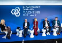 Η Alkyonis Co Silver Χορηγός στο 4ο Πανελλήνιο Συνέδριο Yachting
