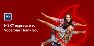 Συνεργασία Vodafone και SKY express