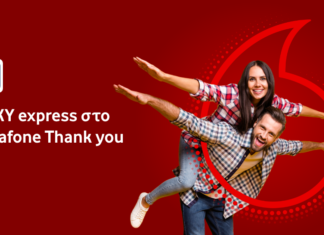 Συνεργασία Vodafone και SKY express