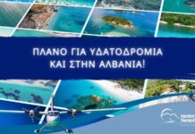 Στα «ραντάρ» της Hellenic Seaplanes η ανάπτυξη υδατοδρομίων και στην Αλβανία