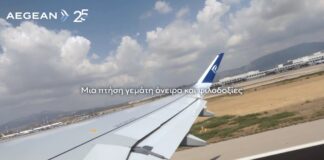 Το βίντεο της ελληνικής Παραολυμπιακής αποστολής με την AEGEAN