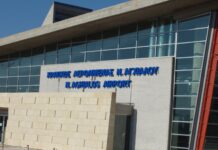 ΥΠΑ: Υλοποίηση παρεμβάσεων αναβάθμισης υποδομών στο αεροδρόμιο της Νέας Αγχιάλου