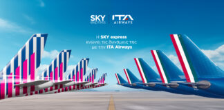 SKY express: Διευρύνει το δίκτυο συνεργασιών της με την ITA Airways