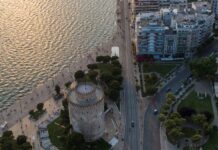 Στρατηγικό Σχέδιο Τουρισμού για την πόλη της Θεσσαλονίκης