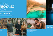 Marketing Greece: Ποιες ήταν οι δράσεις και οι πρωτοβουλίες της;