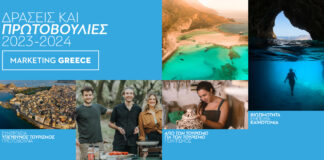 Marketing Greece: Ποιες ήταν οι δράσεις και οι πρωτοβουλίες της;