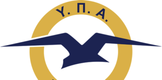 ΥΠΑ: Το μήνυμα για τον εορτασμό της Παγκόσμιας Ημέρας Πολιτικής Αεροπορίας