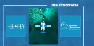 Συμμαχία Hellenic Seaplanes και Elfly Group για 10 ηλεκτροκίνητα υδροπλάνα