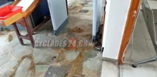 Πλημμύρισε το αεροδρόμιο Νάξου