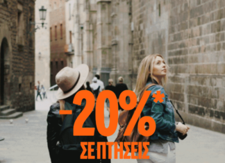 easyJet: Big Orange Sale με εκπτώσεις έως και 20% σε επιλεγμένες πτήσεις