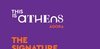 This is Athens-Agora: Οι πρωταγωνιστές του τουρισμού δίνουν ραντεβού στην Αθήνα τον Απρίλιο